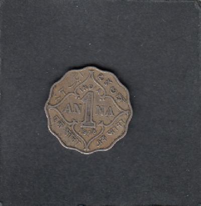 Beschrijving: 1 Anna  GEORGIUS V 